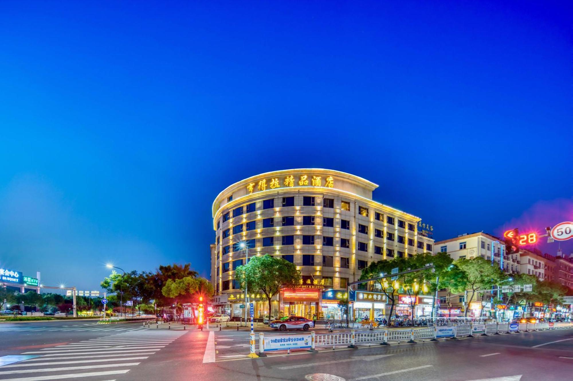 Hendra Hotel - Wenzhou Longwan International Airport Yongzhong Metro Station Branch מראה חיצוני תמונה